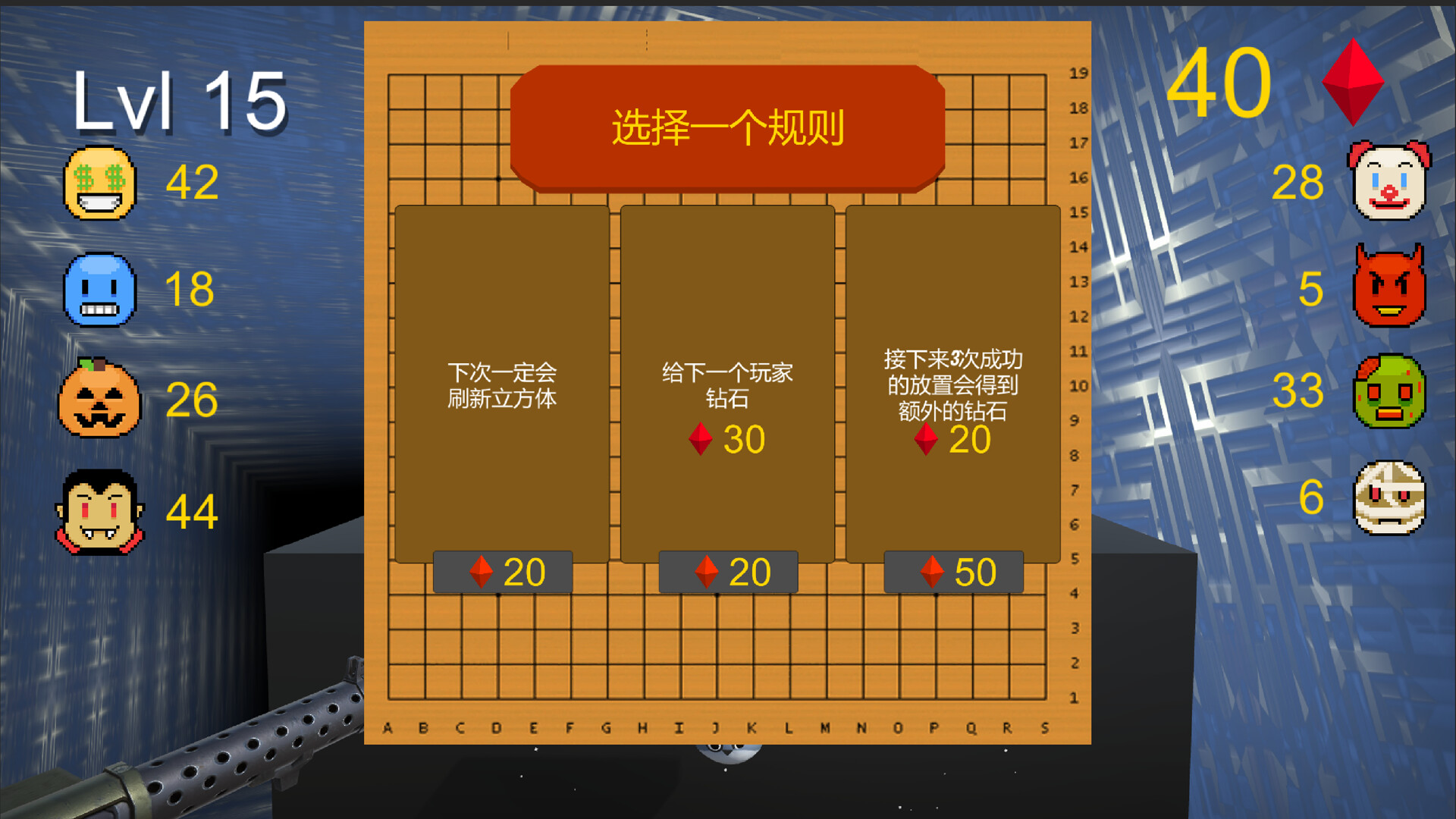 Divine Move 神之手 screenshot #4