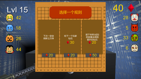 Divine Move 神之手 screenshot 4