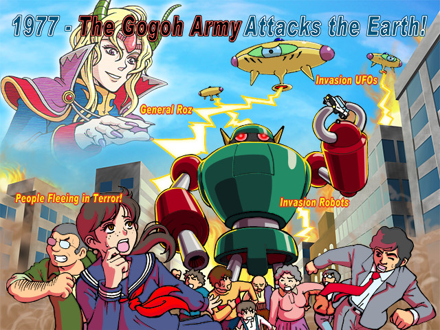 Supercharged Robot VULKAISER