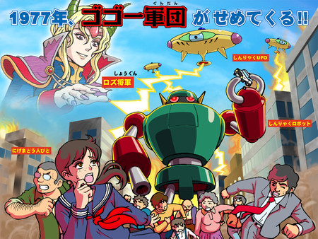 スクリーンショット