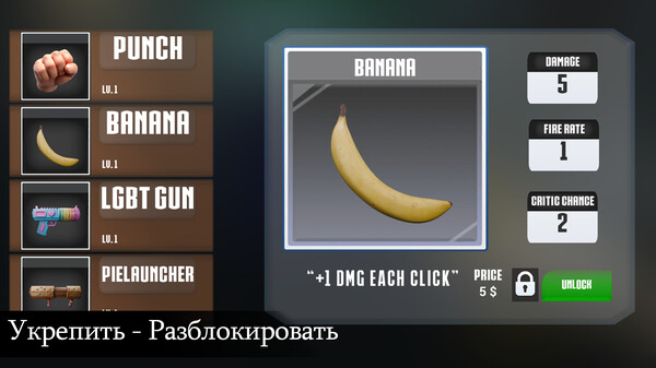 Скриншот 3 из игры KILL.THE.FRIDGE - Shoot, Upgrade, Repeat