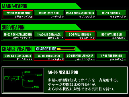 スクリーンショット