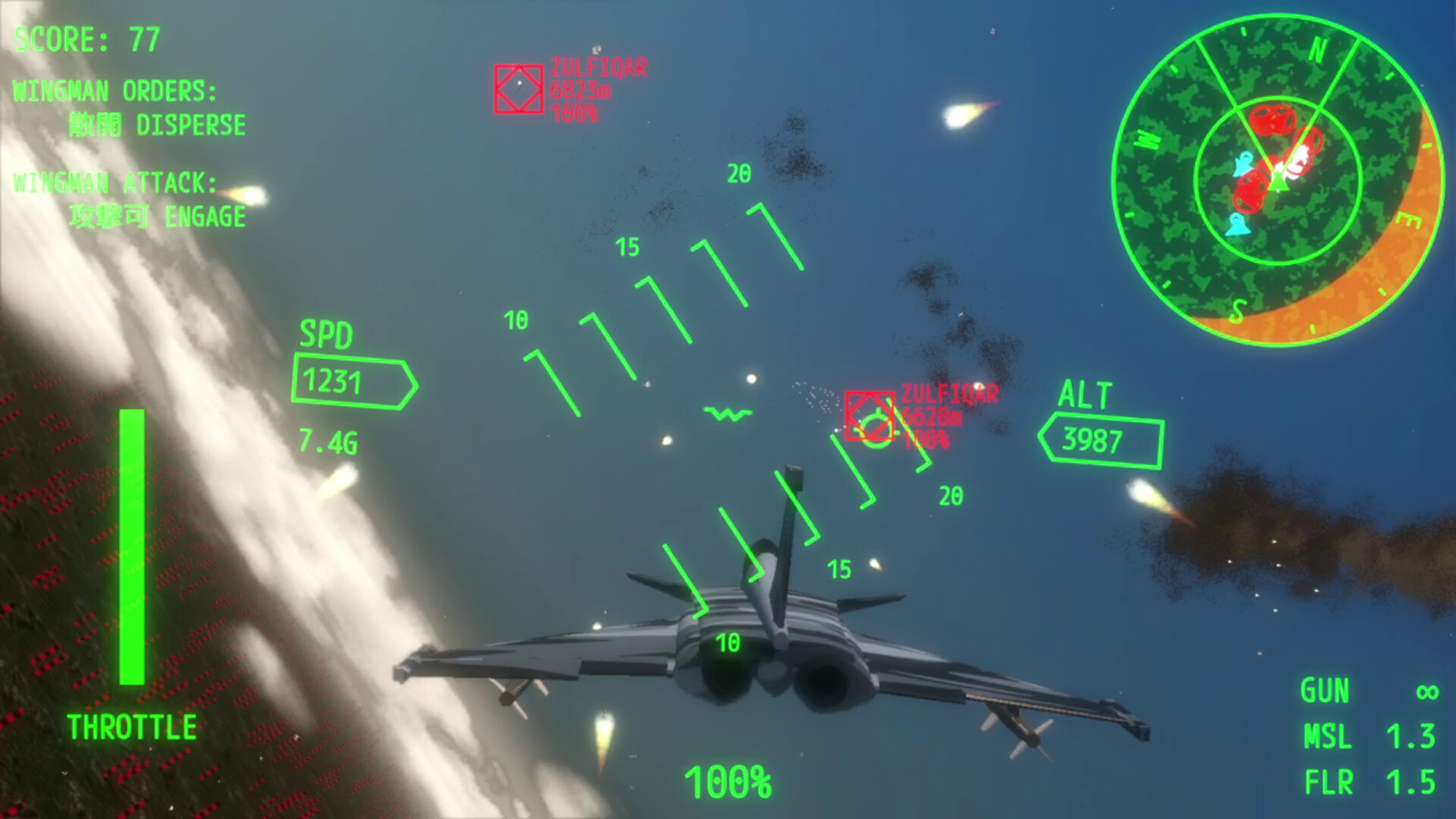 AURORA FLIGHT (オーロラ・フライト) screenshot 2