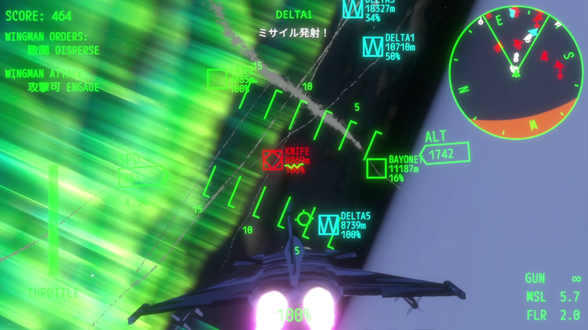 AURORA FLIGHT (オーロラ・フライト) screenshot #1