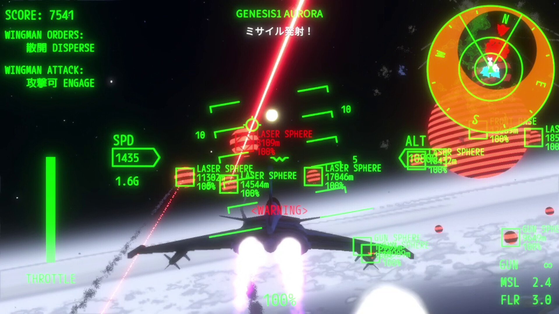AURORA FLIGHT (オーロラ・フライト) screenshot 5