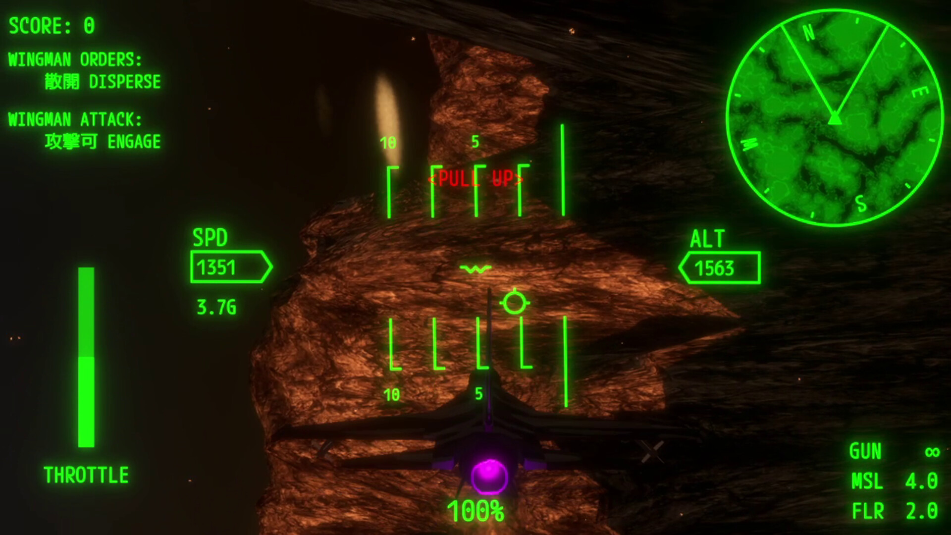 AURORA FLIGHT (オーロラ・フライト) screenshot #8