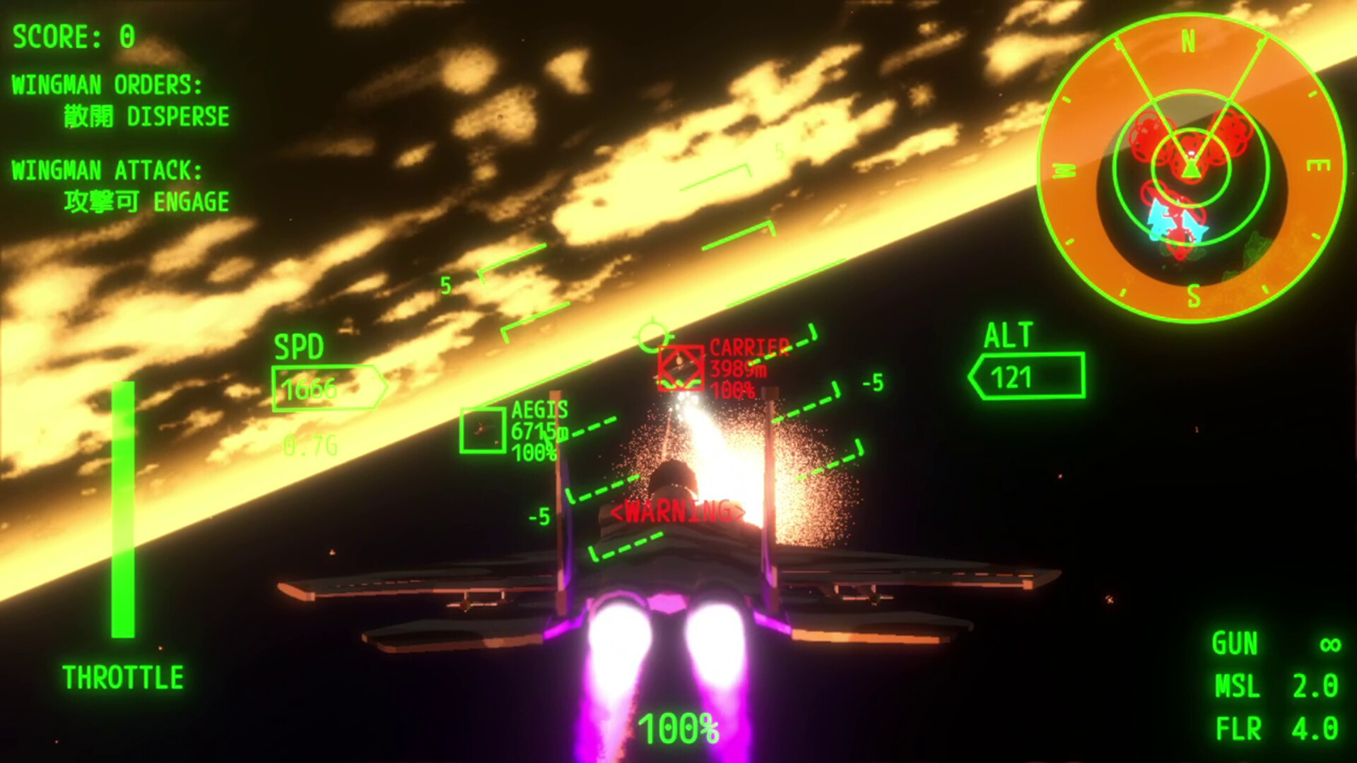 AURORA FLIGHT (オーロラ・フライト) screenshot 6