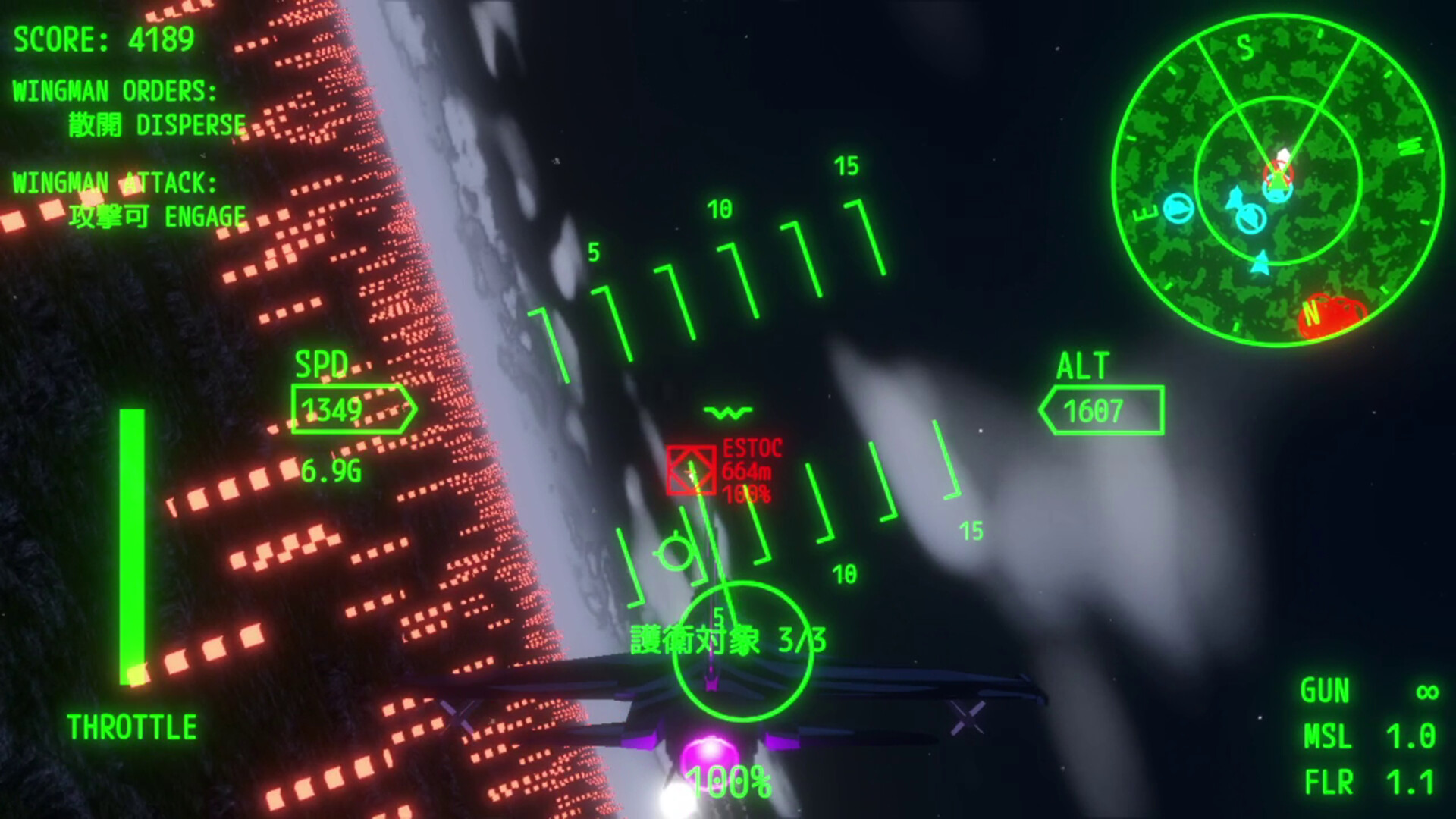 AURORA FLIGHT (オーロラ・フライト) screenshot #7