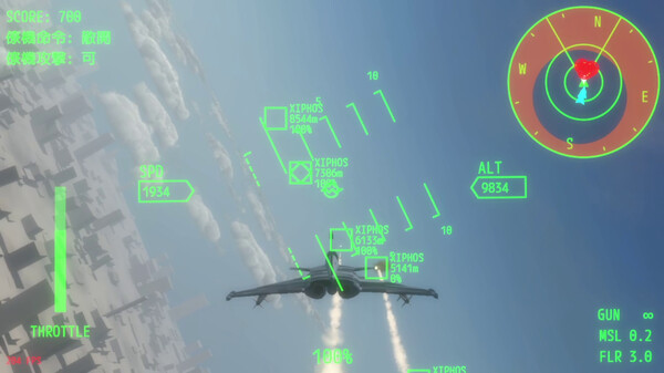 Screenshot z AURORA FLIGHT