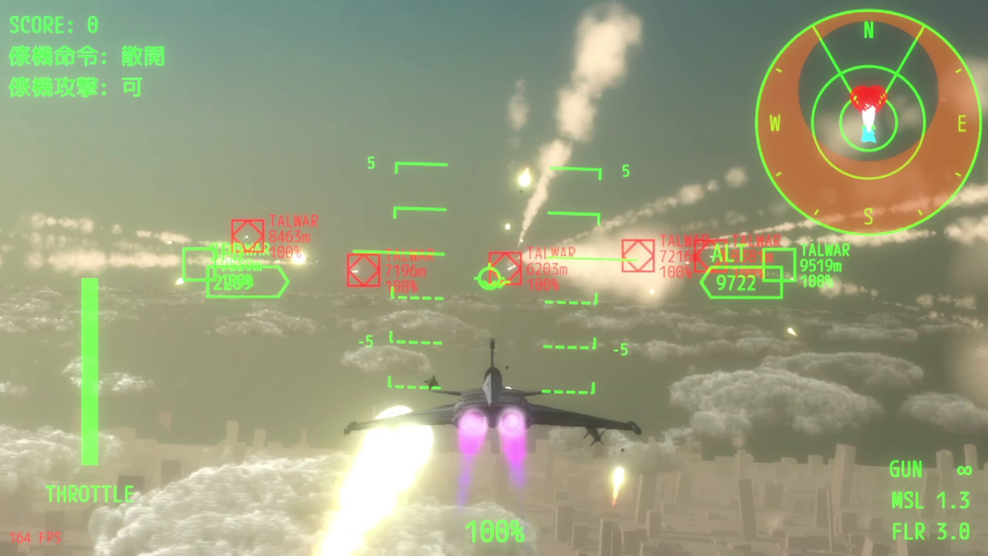 AURORA FLIGHT (オーロラ・フライト) screenshot 3