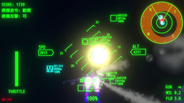 AURORA FLIGHT (オーロラ・フライト) screenshot 6