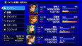 スクリーンショット #8