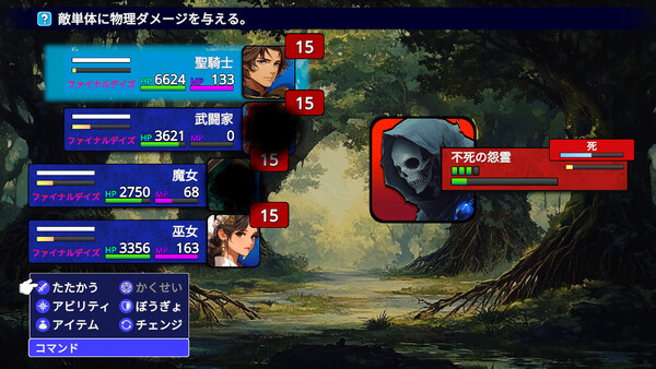 Скриншот 6 из игры Guild Encounters