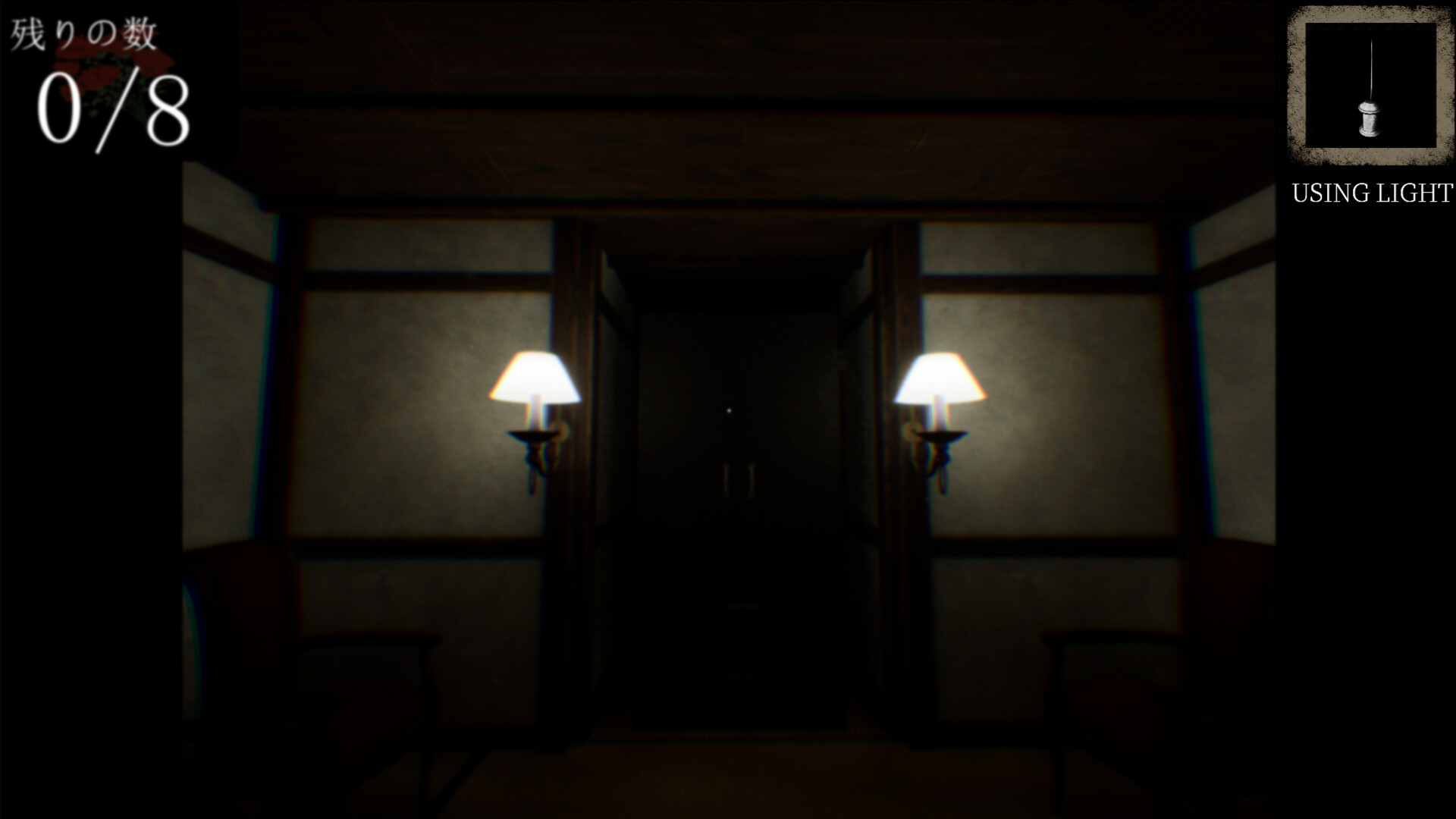 死娩花-SHIMENKA screenshot #5
