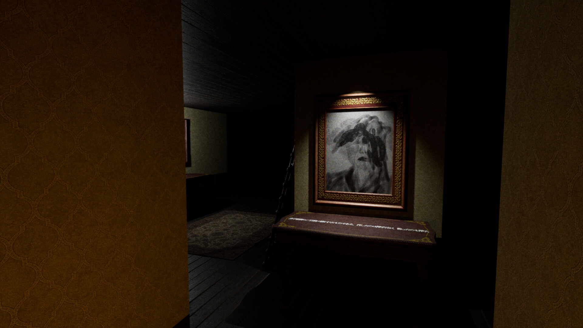 死娩花-SHIMENKA screenshot #1