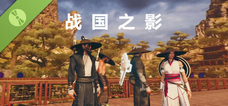 Steam thumbinal