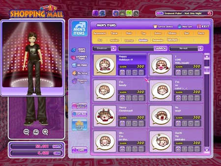 오디션 スクリーンショット 17