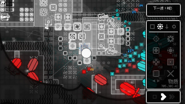 光点计划 LightPoint screenshot 9