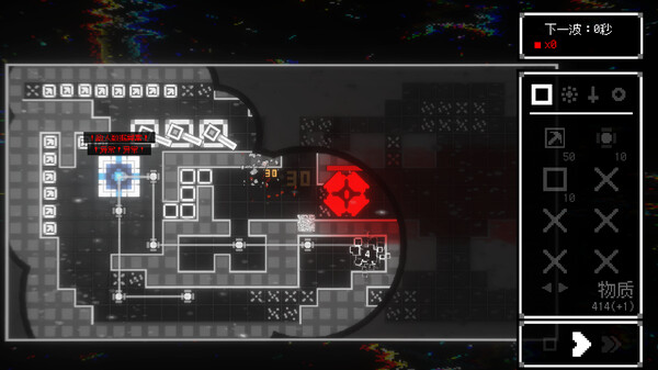 光点计划 LightPoint screenshot 5