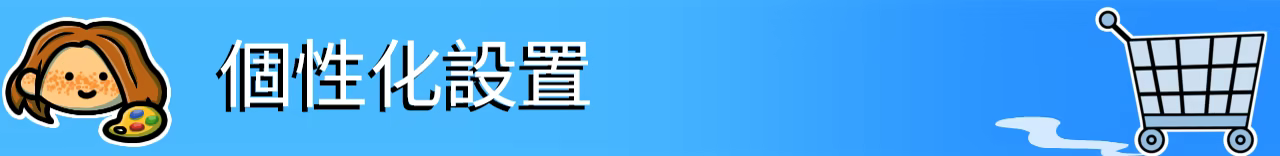 图片[9]-优品超市模拟器/Better Mart Simulator Build.25991853|模拟经营|容量5.7GB|官方中文版-星游乐园
