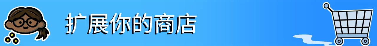 图片[10]-优品超市模拟器/Better Mart Simulator Build.25991853|模拟经营|容量5.7GB|官方中文版-星游乐园