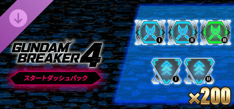 GUNDAM BREAKER 4 - Builders' Vault Bundleの作品画像