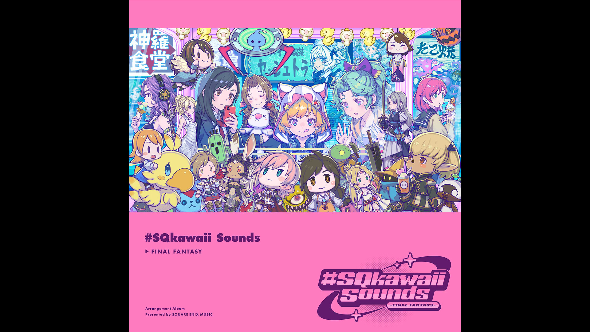 プレイマットSQKawaii Sounds FINAL FANTASY プレイマット #SQkawaiiSounds -FINALFANTASY- - メルカリ
