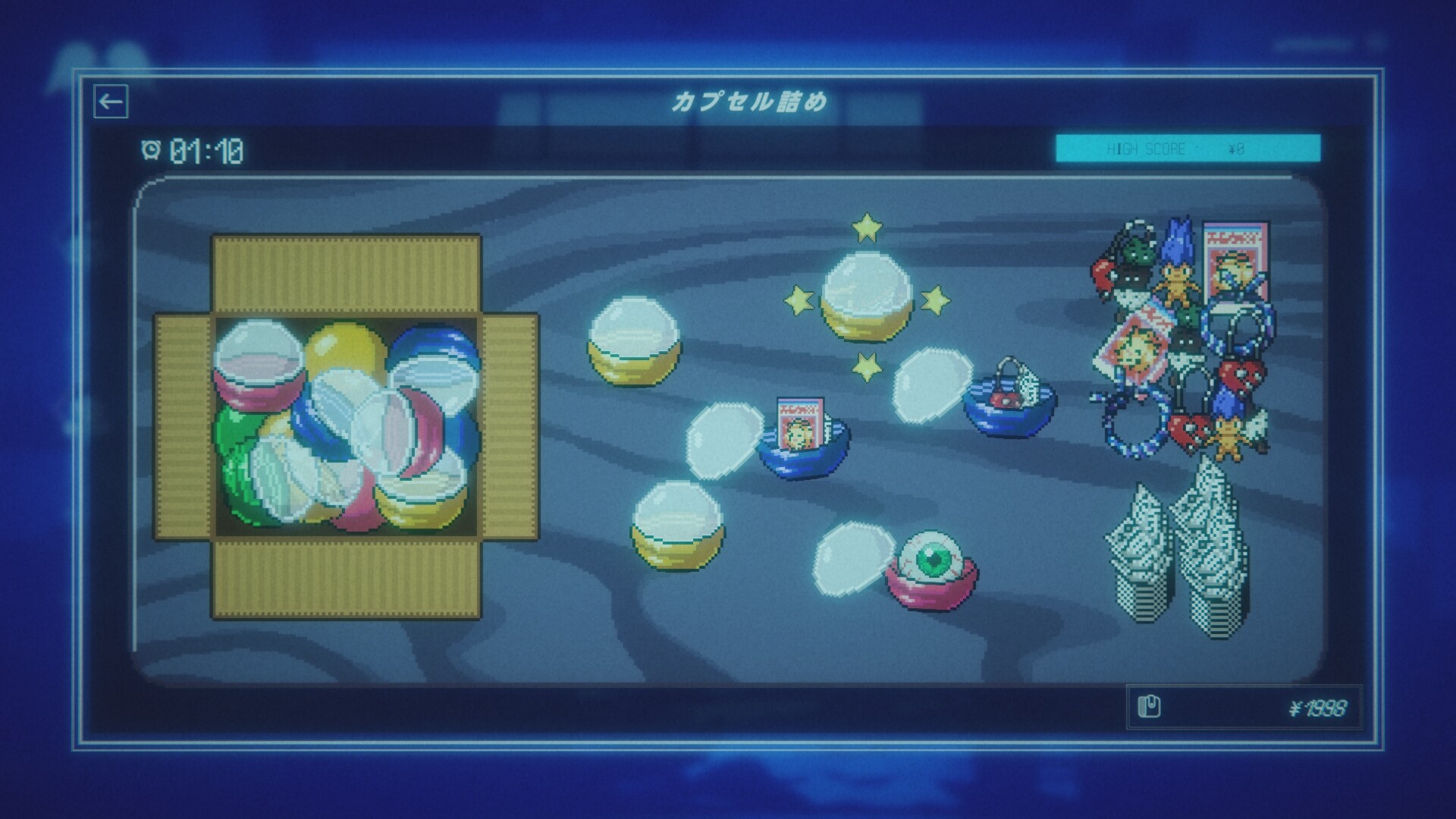 Rain98 screenshot