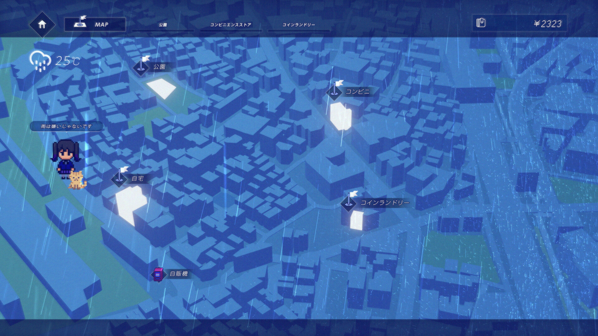 Rain98 screenshot