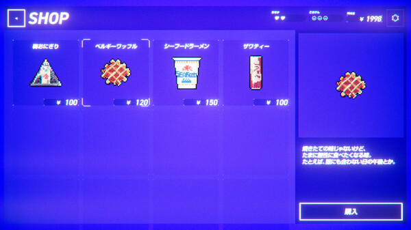 Rain98