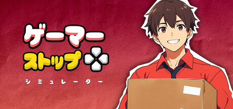 ゲーマーズステーション