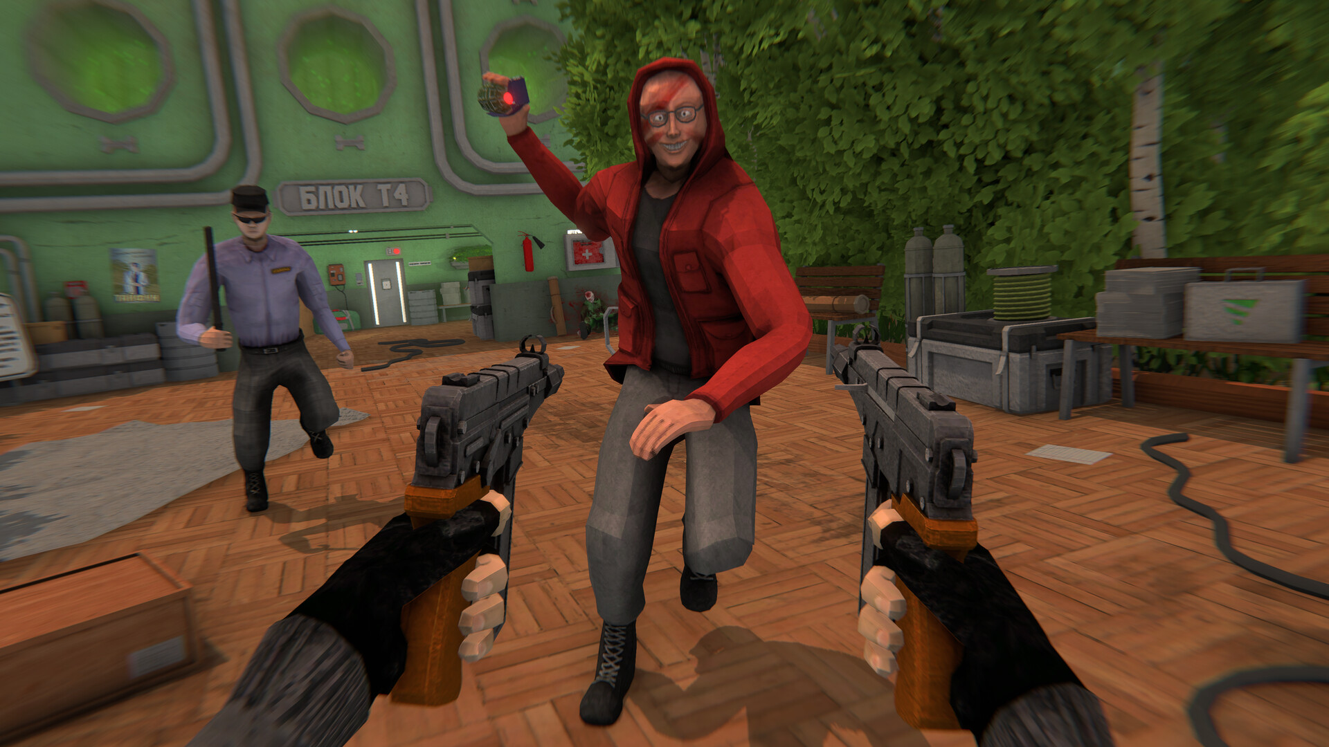 HMUR Featured Screenshot #1