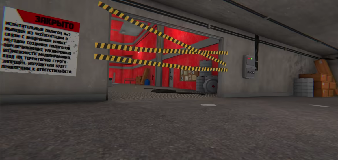 HMUR video 2