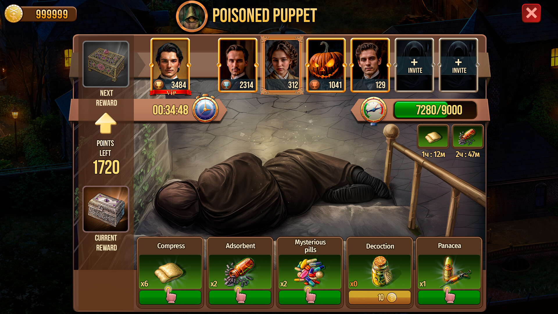 Panic Room: Ghosts of the Past screenshot #5