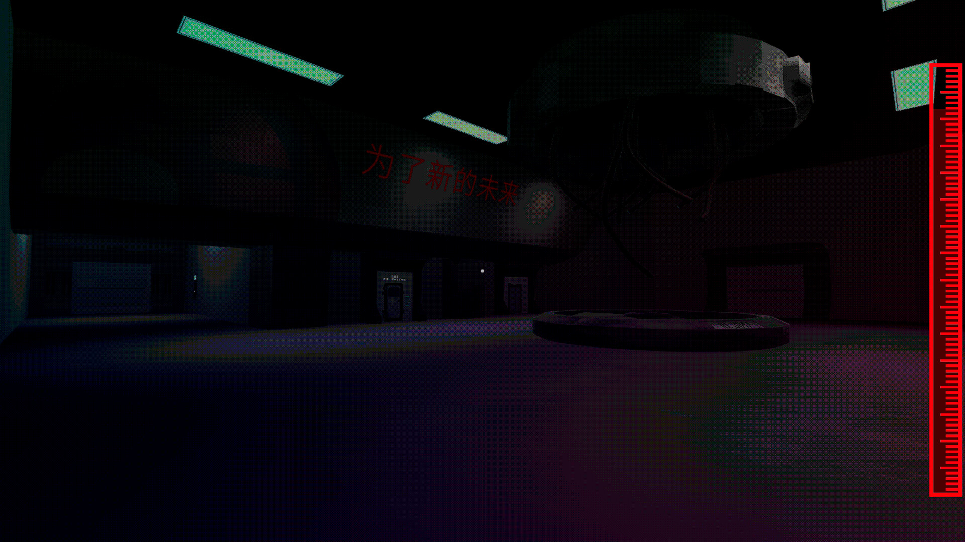 ARCA-102 screenshot 6