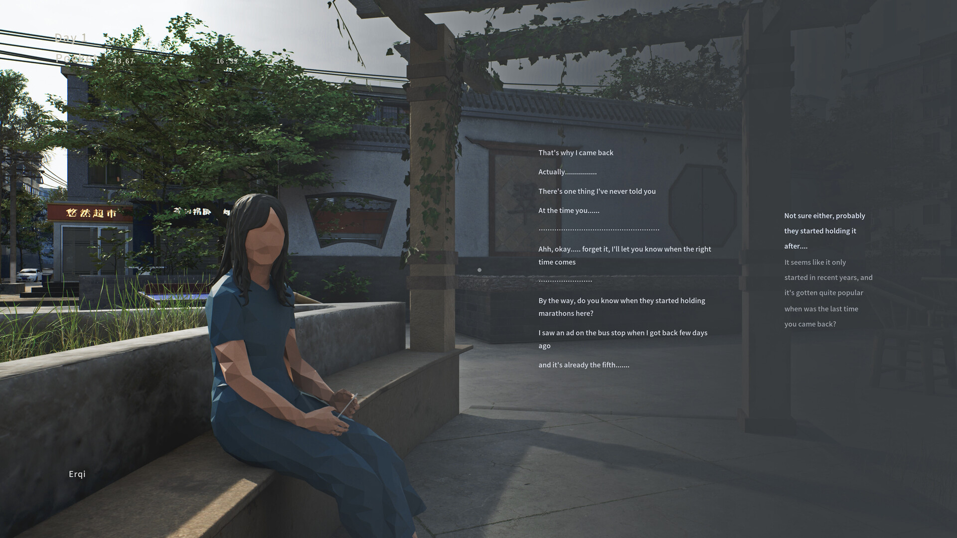 Xiwang Ave N 3rd Section screenshot #4