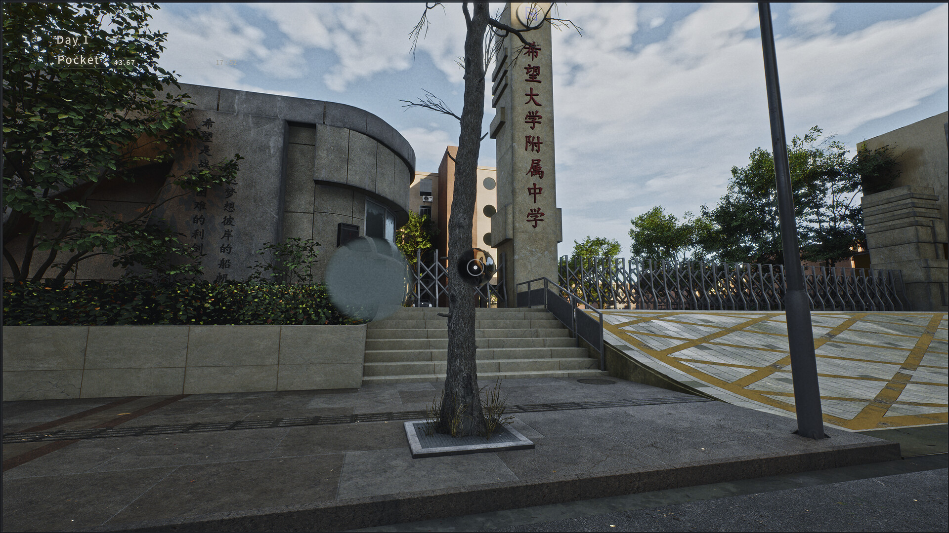 Xiwang Ave N 3rd Section screenshot #10