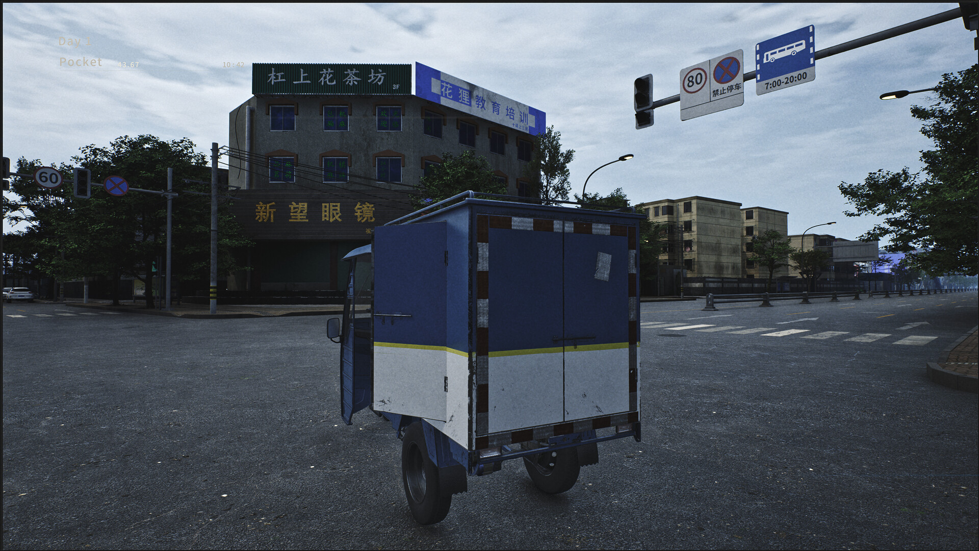 Xiwang Ave N 3rd Section screenshot #6