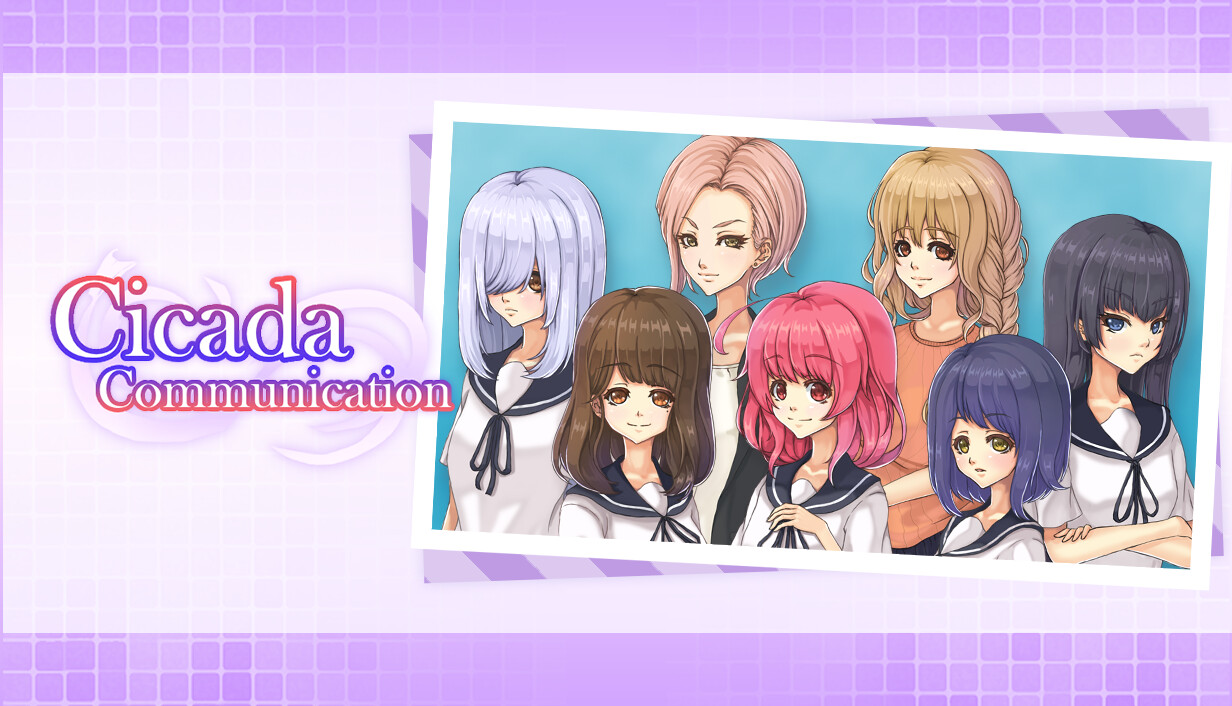 Cicada Communication cover art
