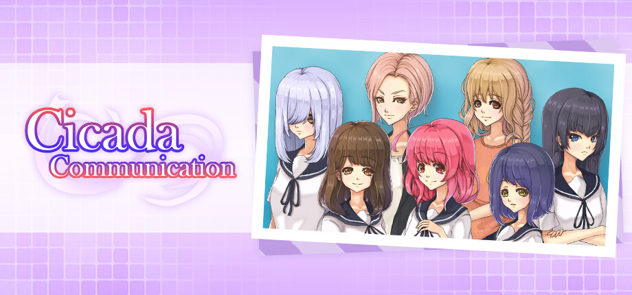 Cicada Communication cover art