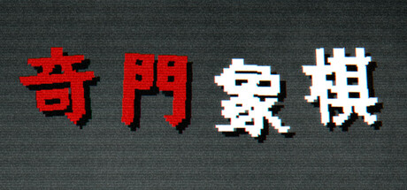 Steam thumbinal