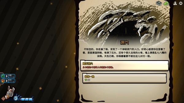 农庄牌 截图 10