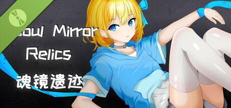Soul Mirror Relics Demo game cover