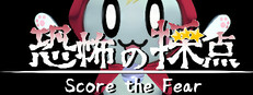 Score the Fear