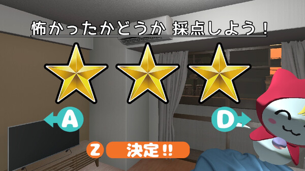 Score the Fear screenshot 4