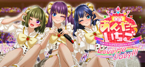 アイドルLIVE☆あんだーいちご Love me baby!!! in TOKYO SUPER ARENA 2025