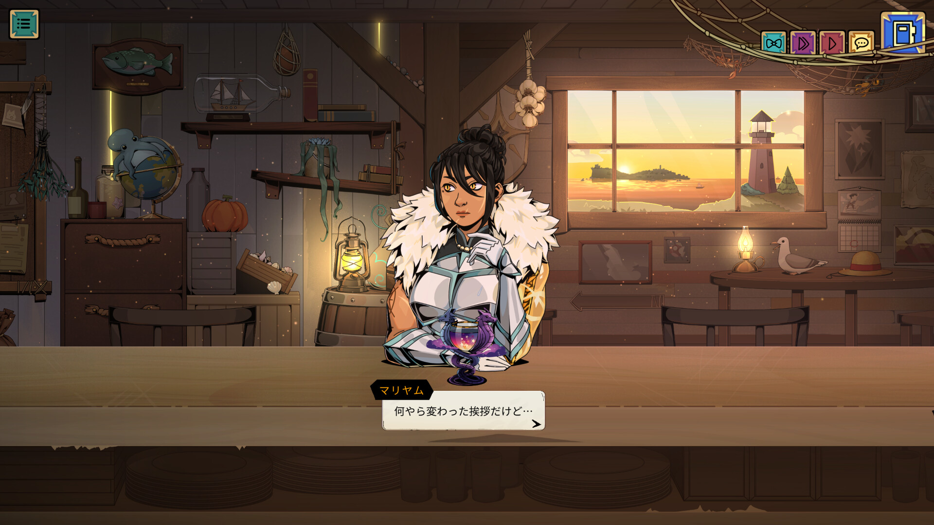 Tavern Talk 2: Dreamwalkerのスクリーンショット 1