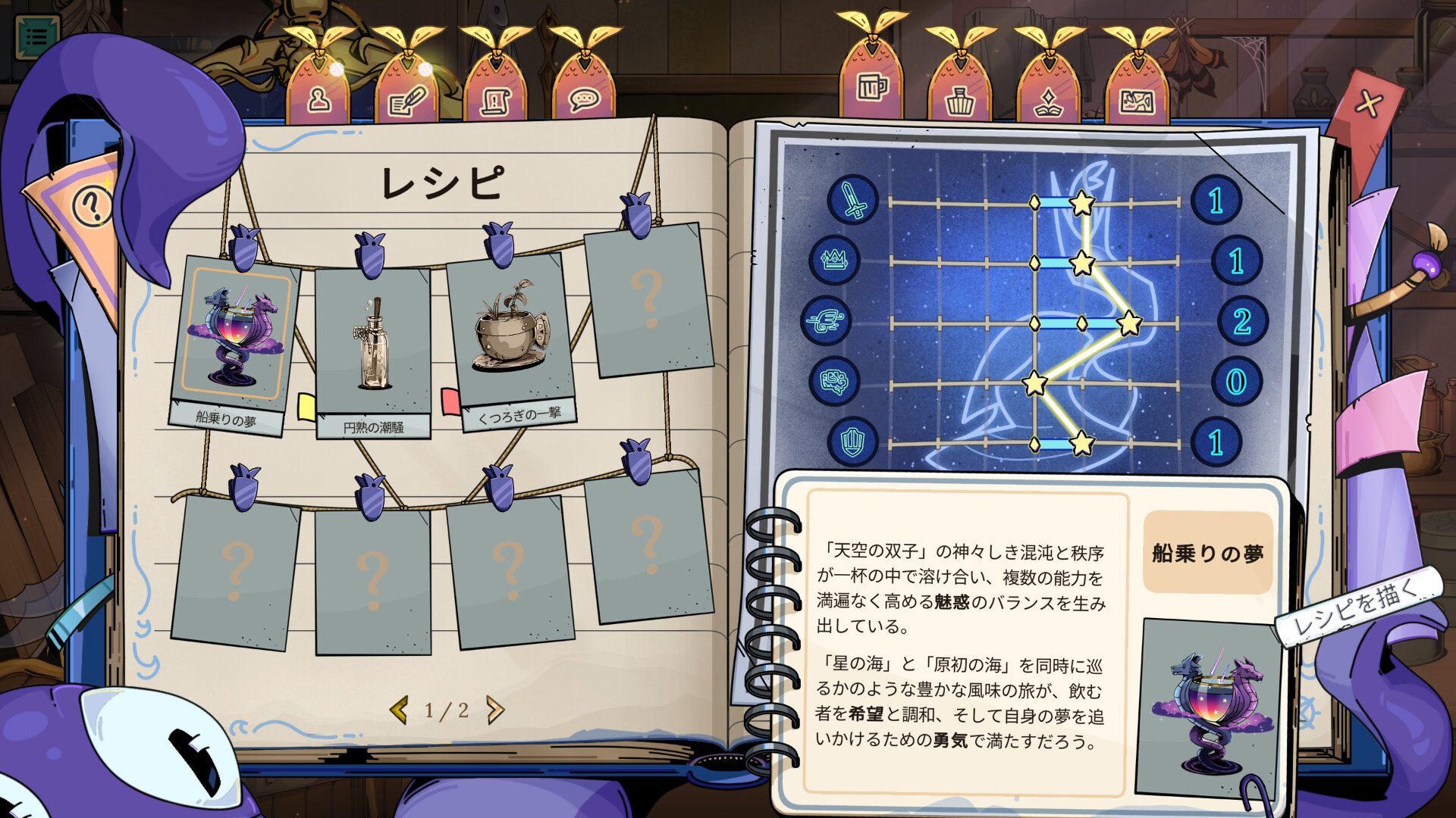スクリーンショット 6