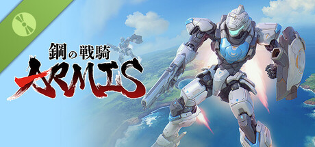 鋼の戦騎ARMIS Demo