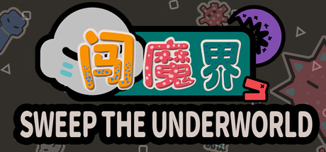 Sweep The Underworld